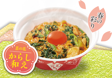 とろたま菜の花の親子丼