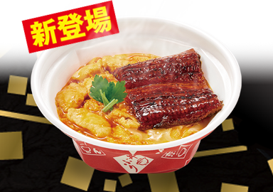 うなぎあいがけ親子丼