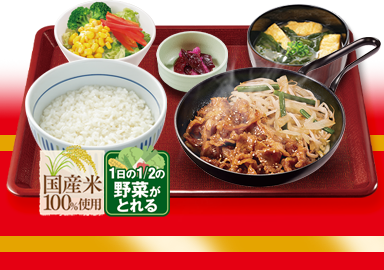 牛カルビ定食