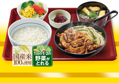 しょうが焼きA定食 生姜焼き定食| 株式会社 ハイデイ日高