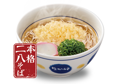 はいからそば