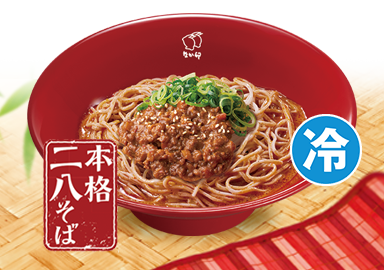 冷やし担々そば