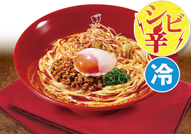温たま痺辛麻辣冷やし担々うどん