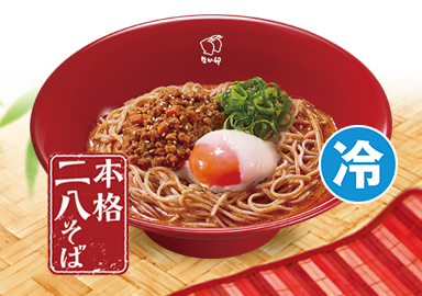 温たま冷やし担々そば