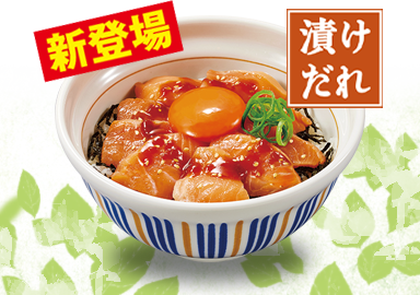 サーモンユッケ丼