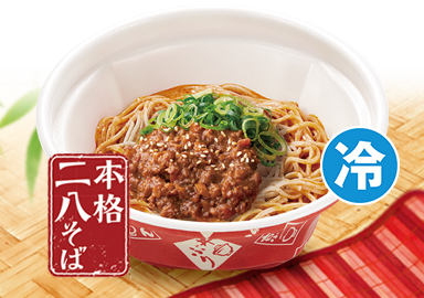 冷やし担々そば