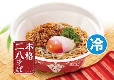 温たま冷やし担々そば