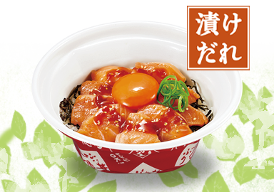 サーモンユッケ丼