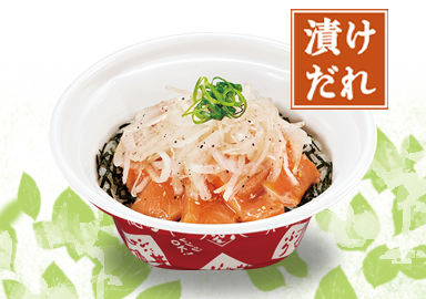 塩だれオニオンサーモン丼