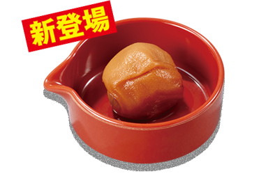 紀州南高梅