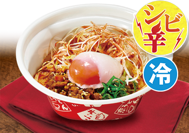 温たま痺辛麻辣冷やし担々うどん｜ なか卯の商品 ｜ 丼ぶりと京風