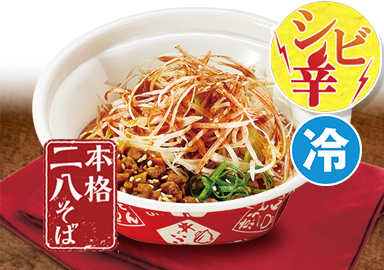 痺辛麻辣冷やし担々そば｜ なか卯の商品 ｜ 丼ぶりと京風うどんのなか卯