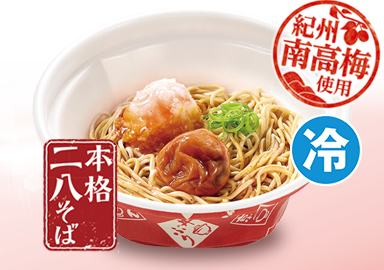 紀州南高梅おろしそば｜ なか卯の商品 ｜ 丼ぶりと京風うどんのなか卯