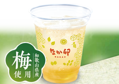 梅スカッシュ